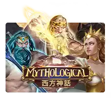 Mythological - HEROBET168