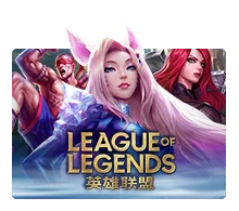 League Of Legends - HEROBET168